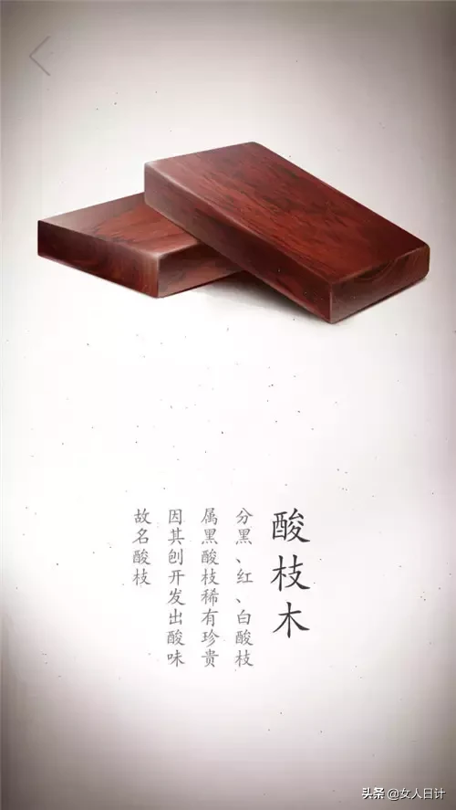 高清写真，细看这些珍贵木材的冰肌玉骨