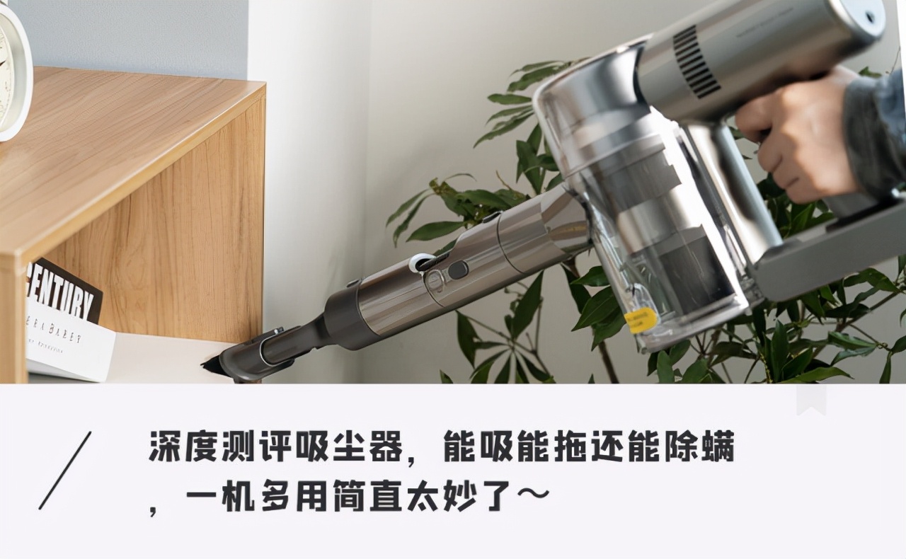 2024年除螨仪十大品牌排行榜：全能吸尘器深度评测