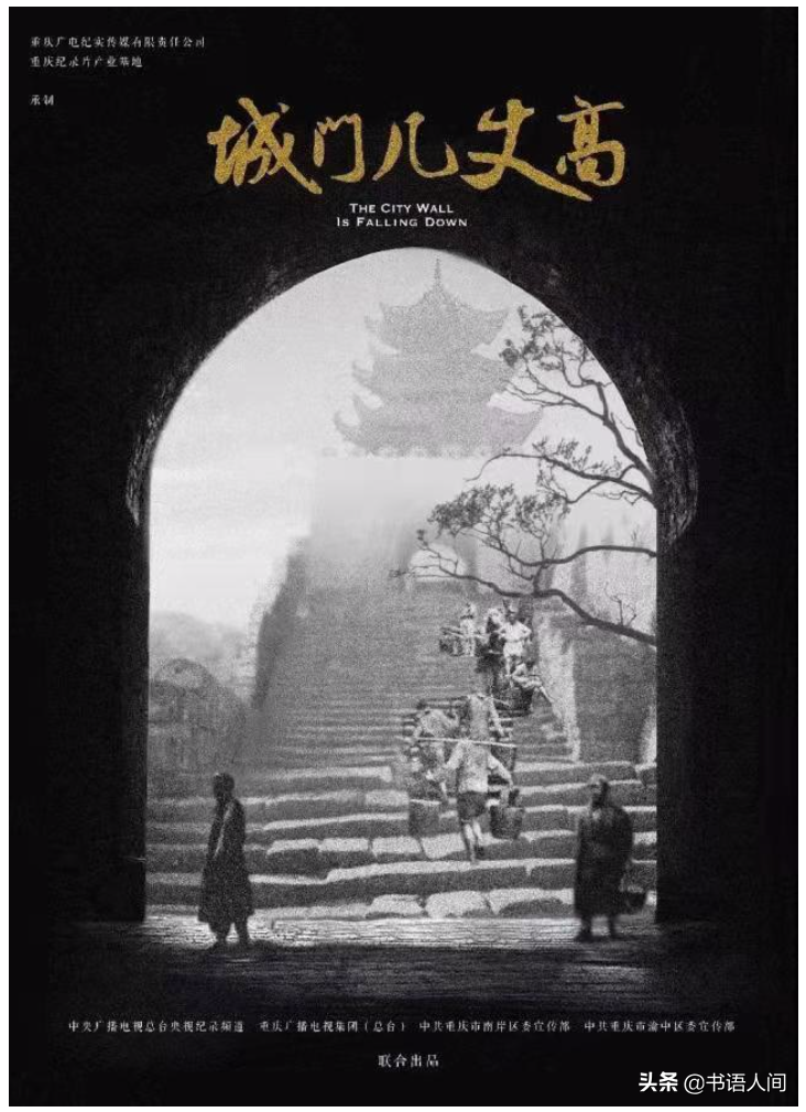 不止鹅岭二厂！重庆还是近现代工业的摇篮，产值位居全国前三