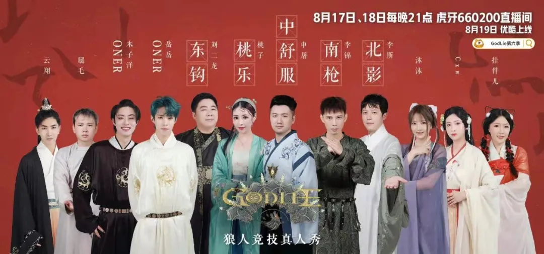 虎牙Q3财报详解:电竞与虚拟人风口加身,游戏直播危中寻机