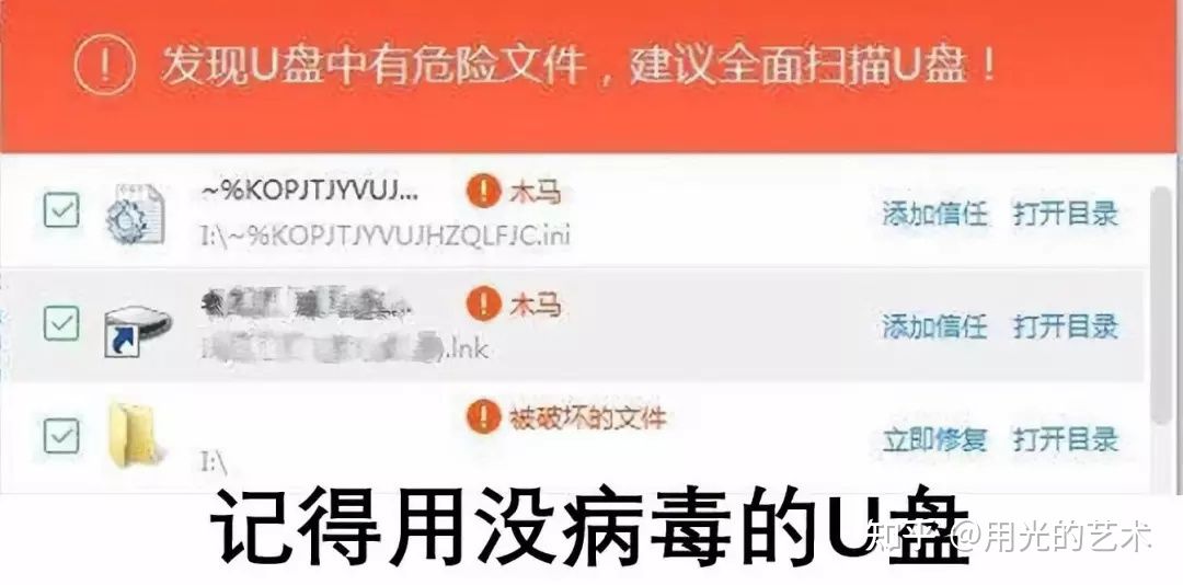 老学姐为大学新生总结的100条忠告