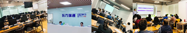 东方瑞通是怎样一家IT技术培训机构