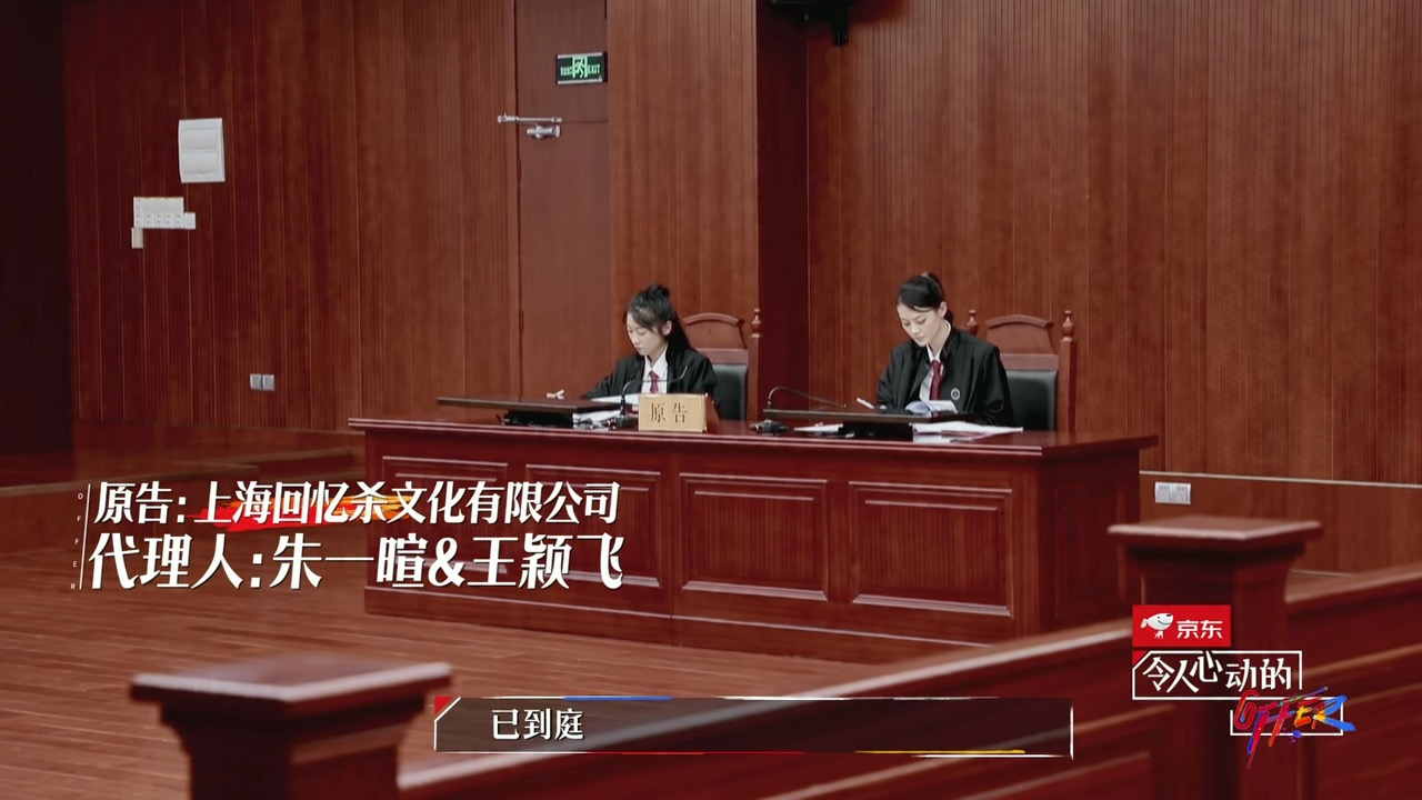 offer2模拟法庭，全场最佳的王骁刘煜成，是君合的选择么？