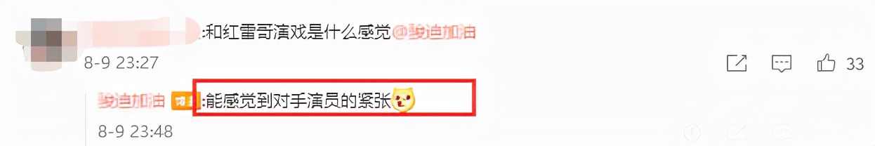 4年只拍3部戏、视帝沦落成综艺咖？孙红雷片酬上亿的快乐你不懂