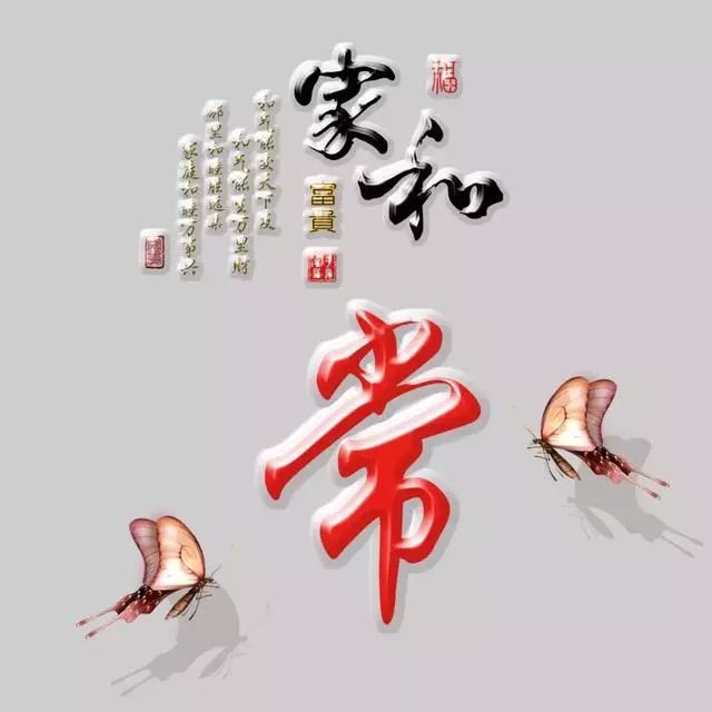 以竹报平安，家和富贵为题的姓氏微信头像（100张），太漂亮了