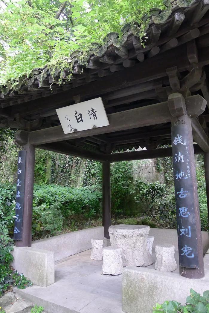 古文阅读-清白堂记（范仲淹