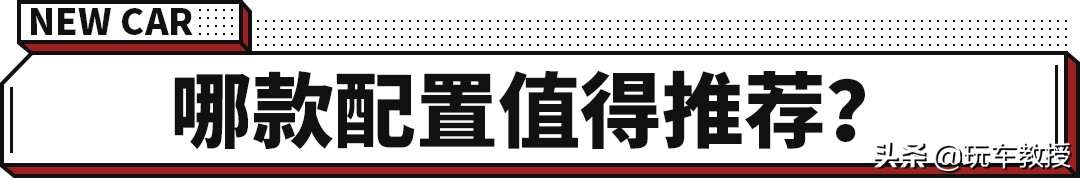 14.18万起 百公里油耗最低仅4.5L！丰田C-HR上市！