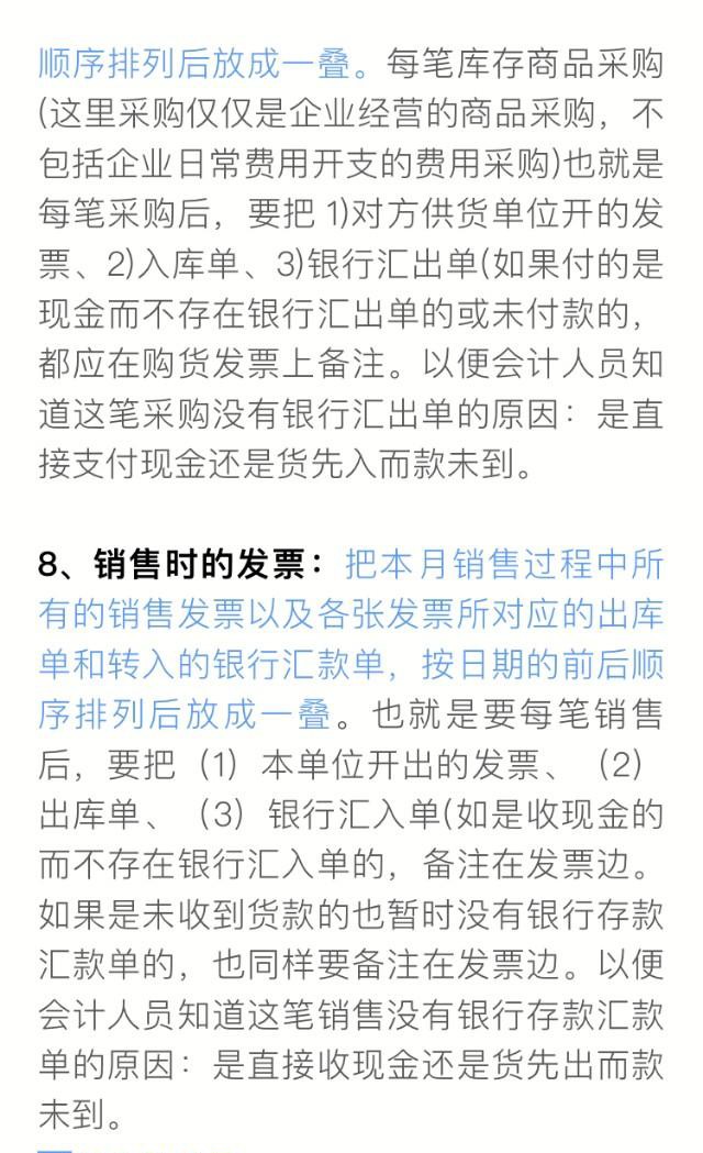 资深会计手把手教你实操做账，零基础也能轻松上手，入行必学技能