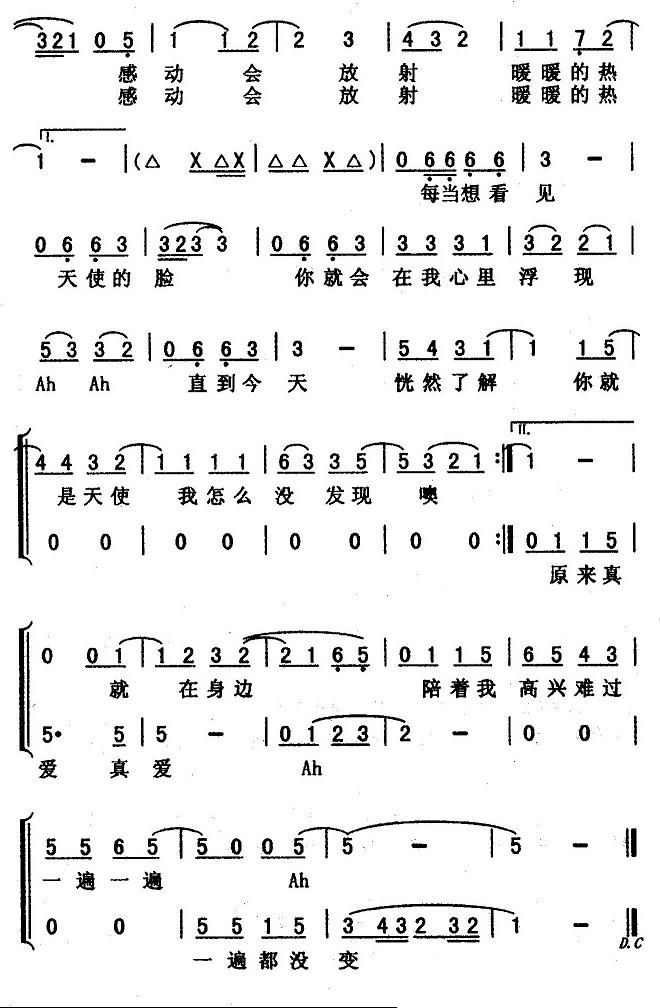 雨林背景音乐简谱图片