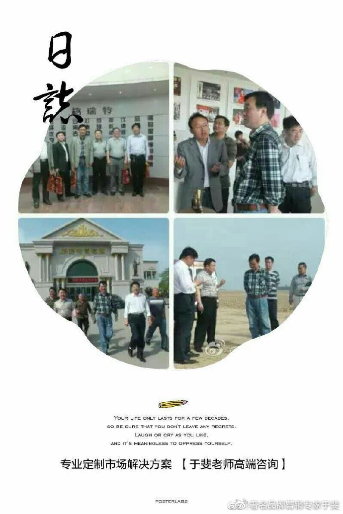 于斐老师谈：保健酒在激烈市场竞争中如何破局？（二）