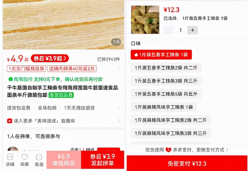投入五千元，每天能赚一两千！还谁都能做
