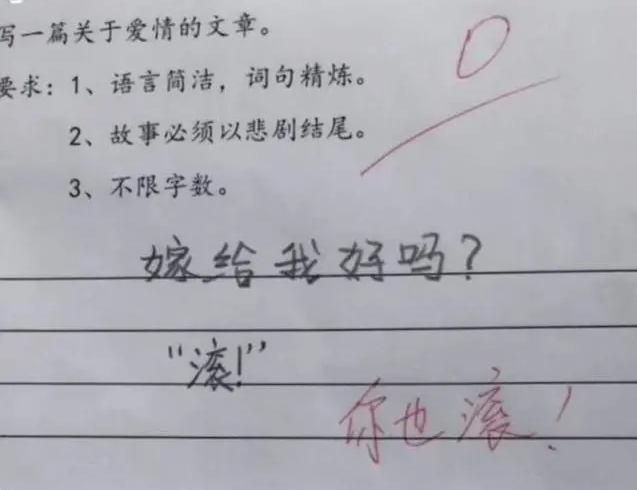 小学生“0分作文”火了，为凑字数使出浑身解数，老师：拜你为师