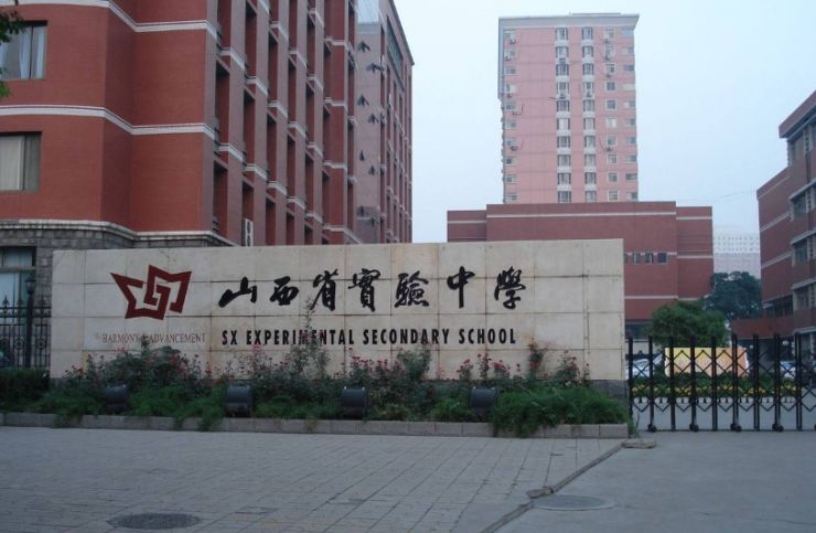2,太原五中.百年老校,山西首批重点中学之一,省示范高中.