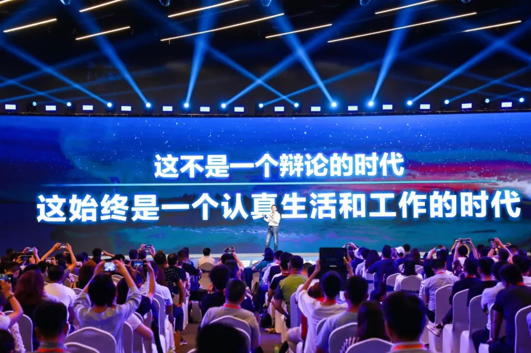 吴晓波：我们正处在制造业变革的台风中心（演讲全文）