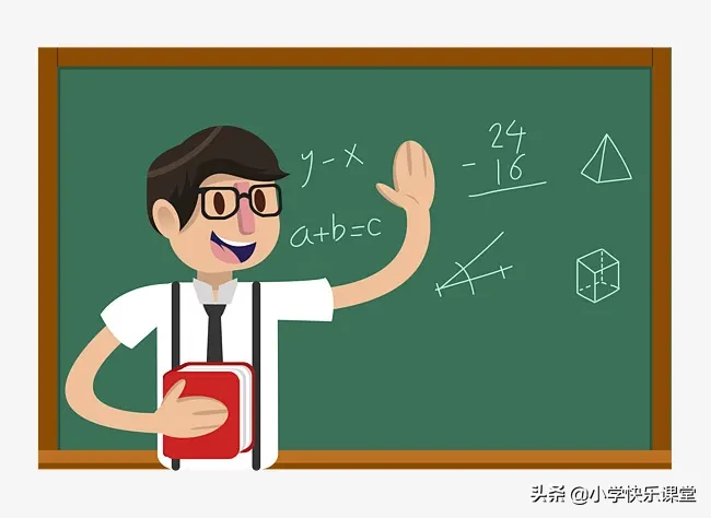 假如我是一名教师——想象小学生日记周记作文600字