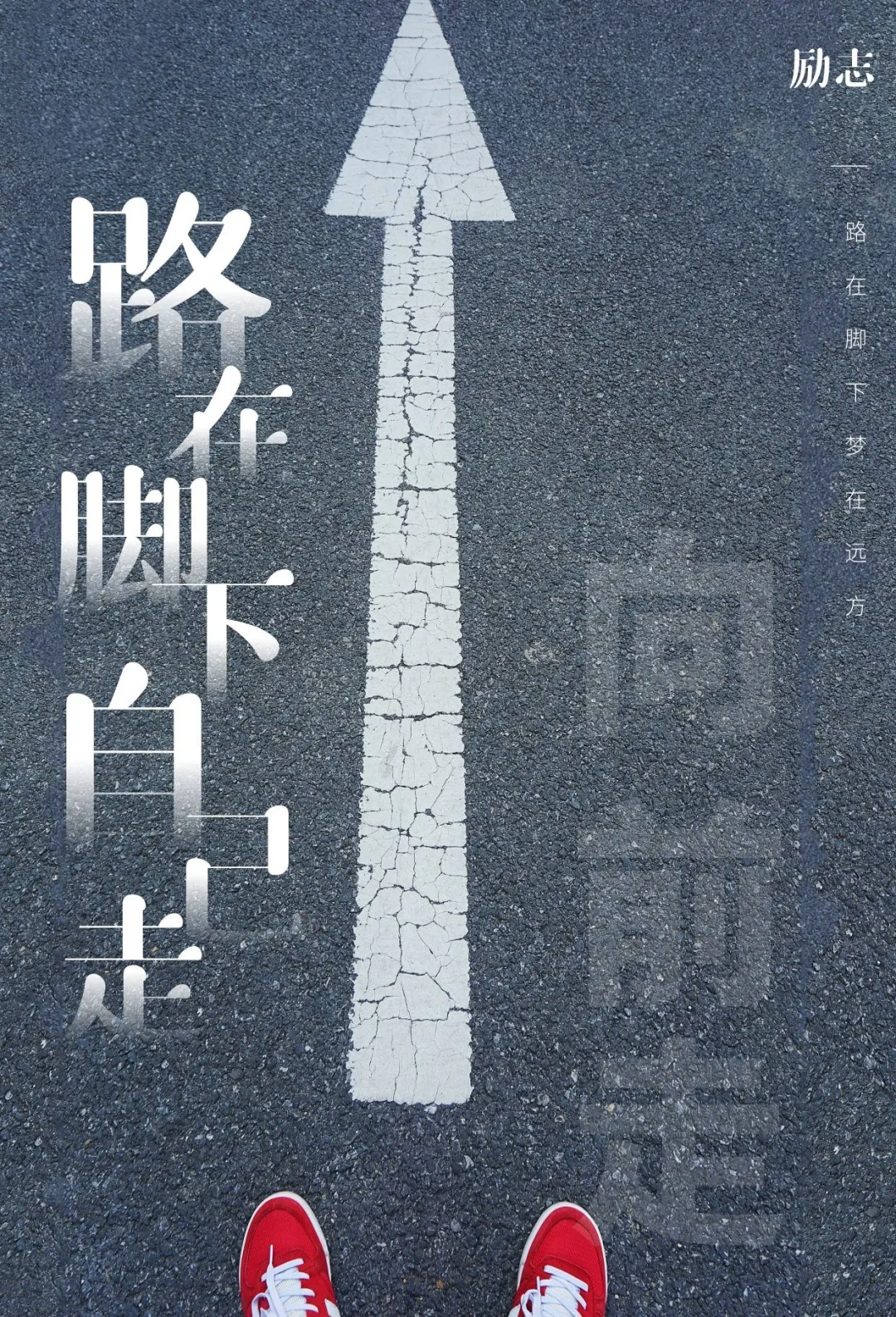 「2021.10.21」早安心语，正能量成功语录句子，最美早上好问候语