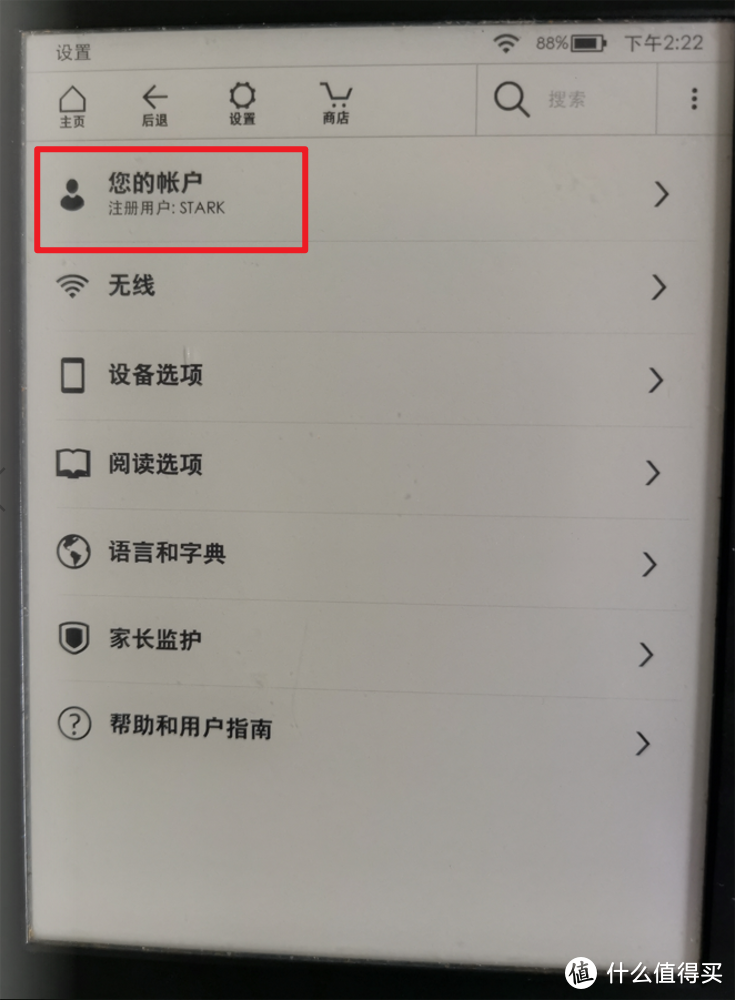 kindle邮箱注册（小白教程）