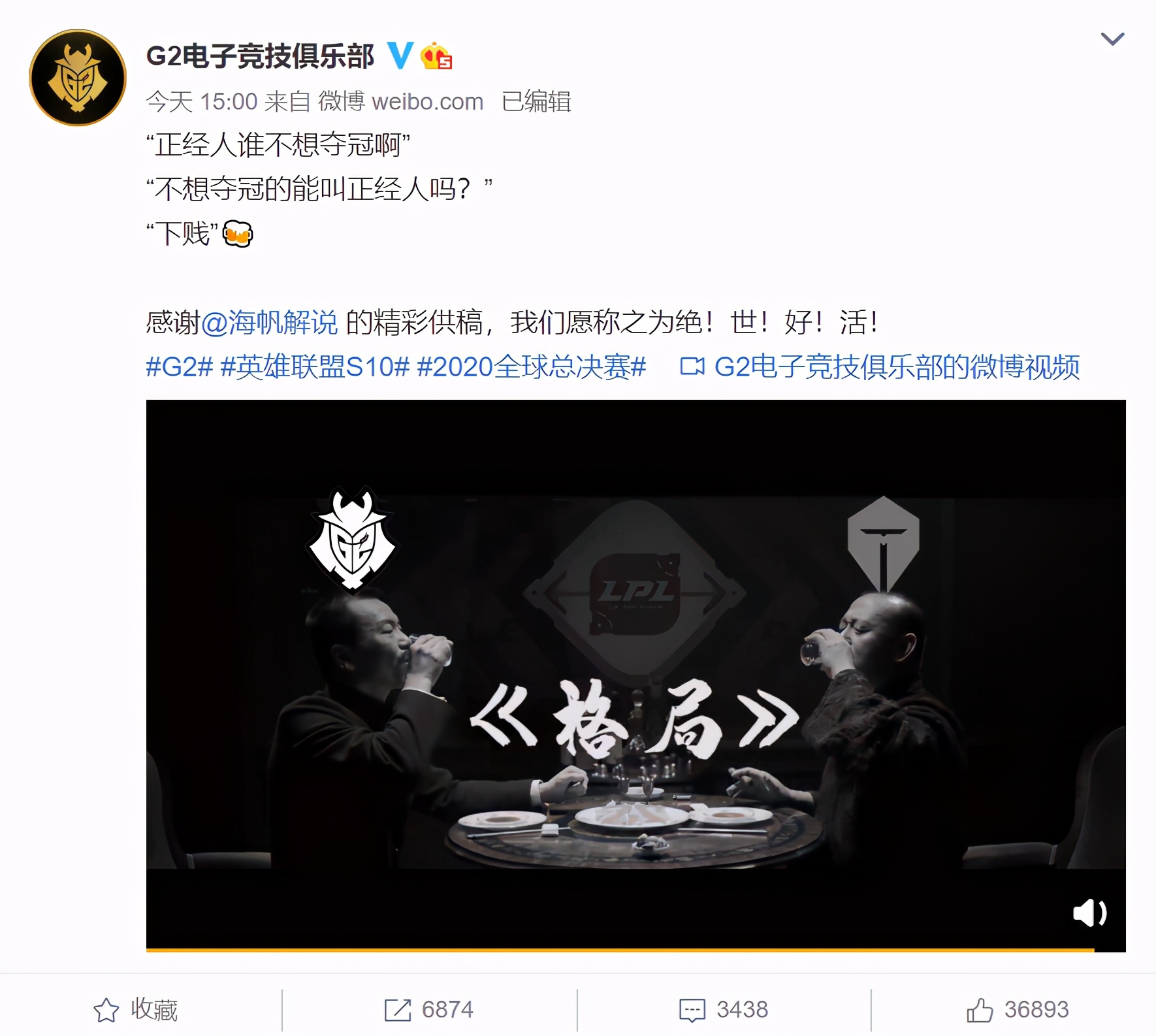 小杨生煎小杨生煎是什么梗(G2再次整活！小杨生煎被调侃，FNC惨遭“虾仁猪心”)