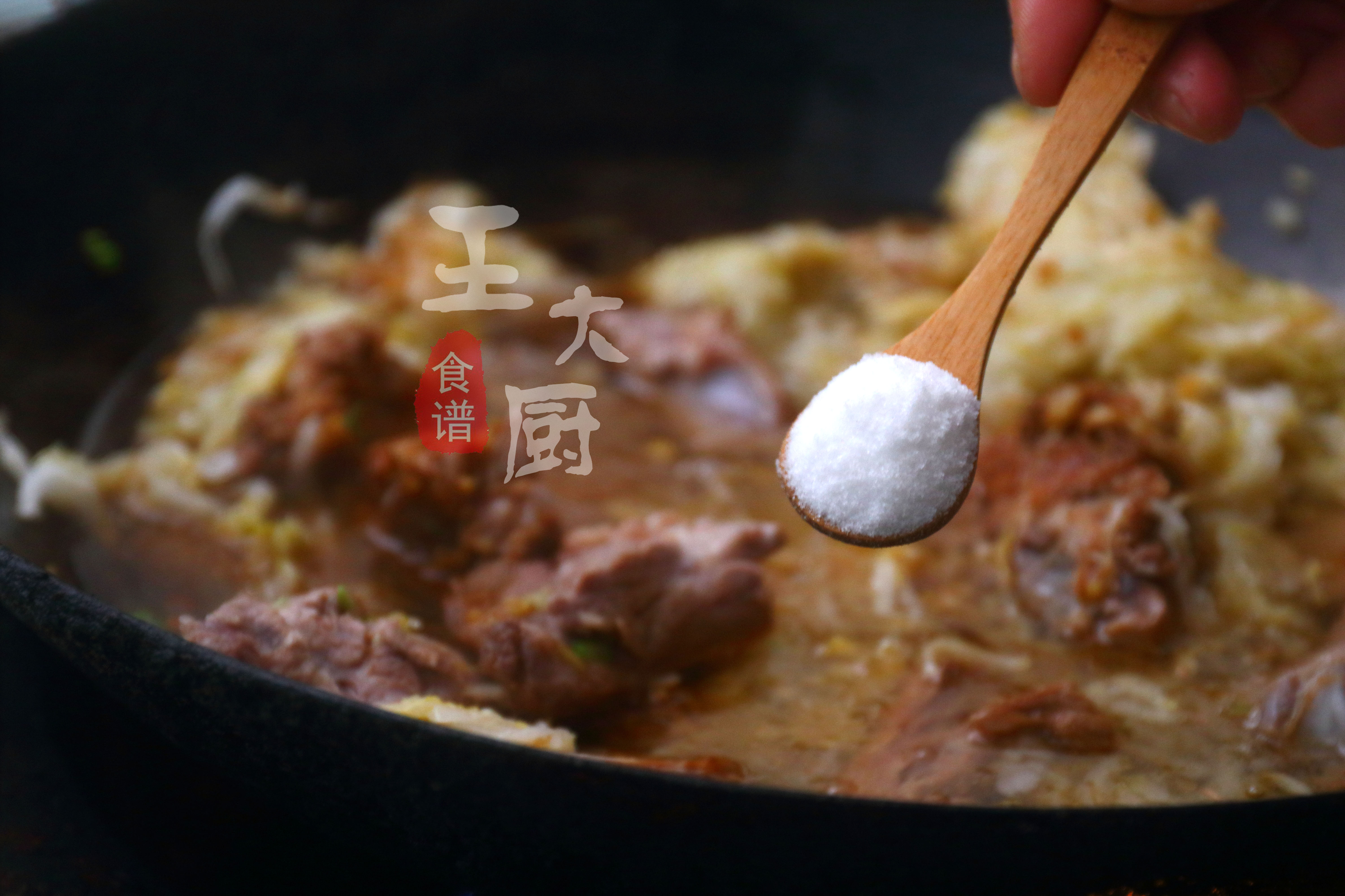 酸菜炖大骨头的做法（11步做出酸菜炖大骨酸香可口）