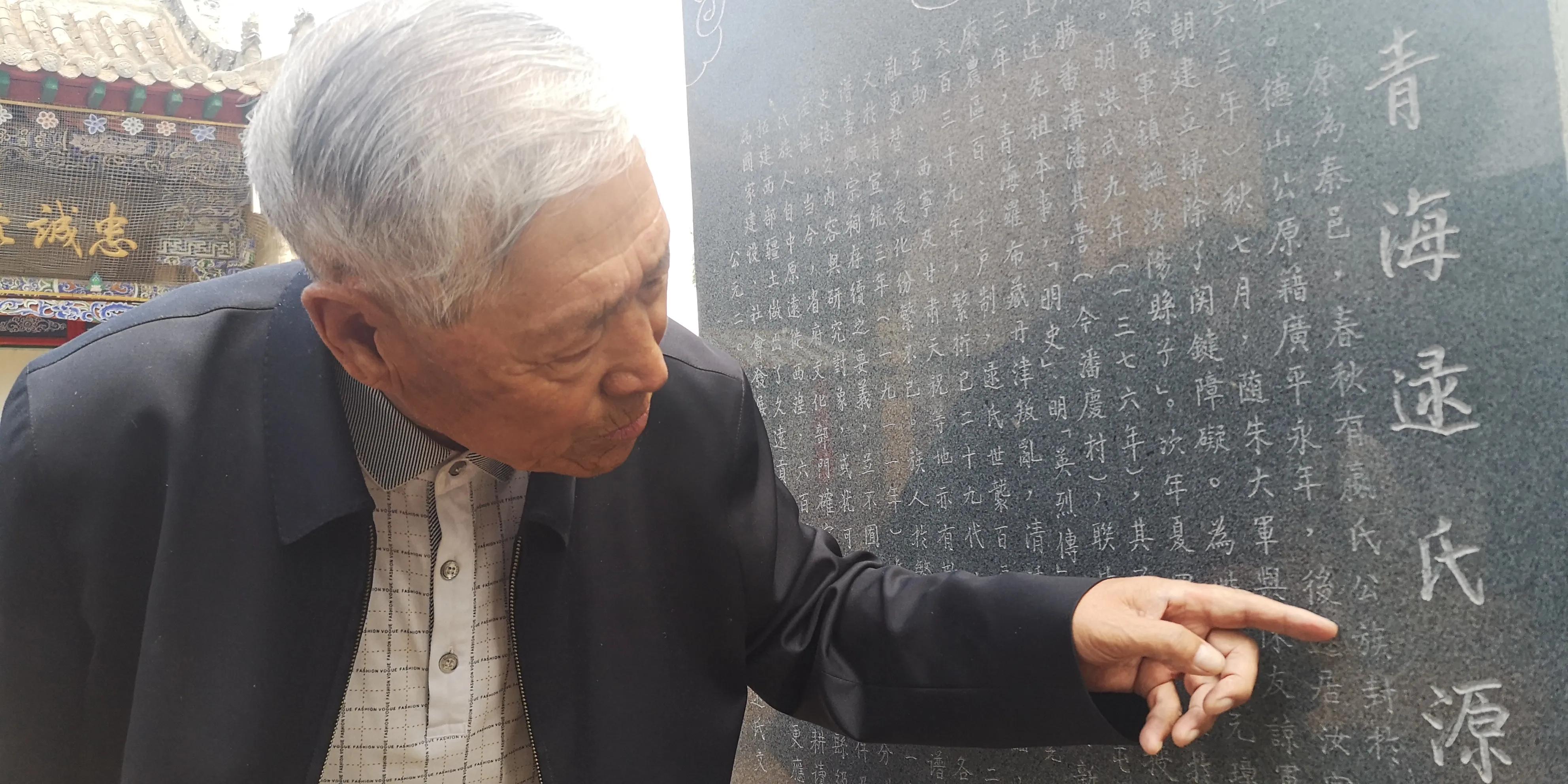 逯氏宗祠：河湟往事的一抹记忆