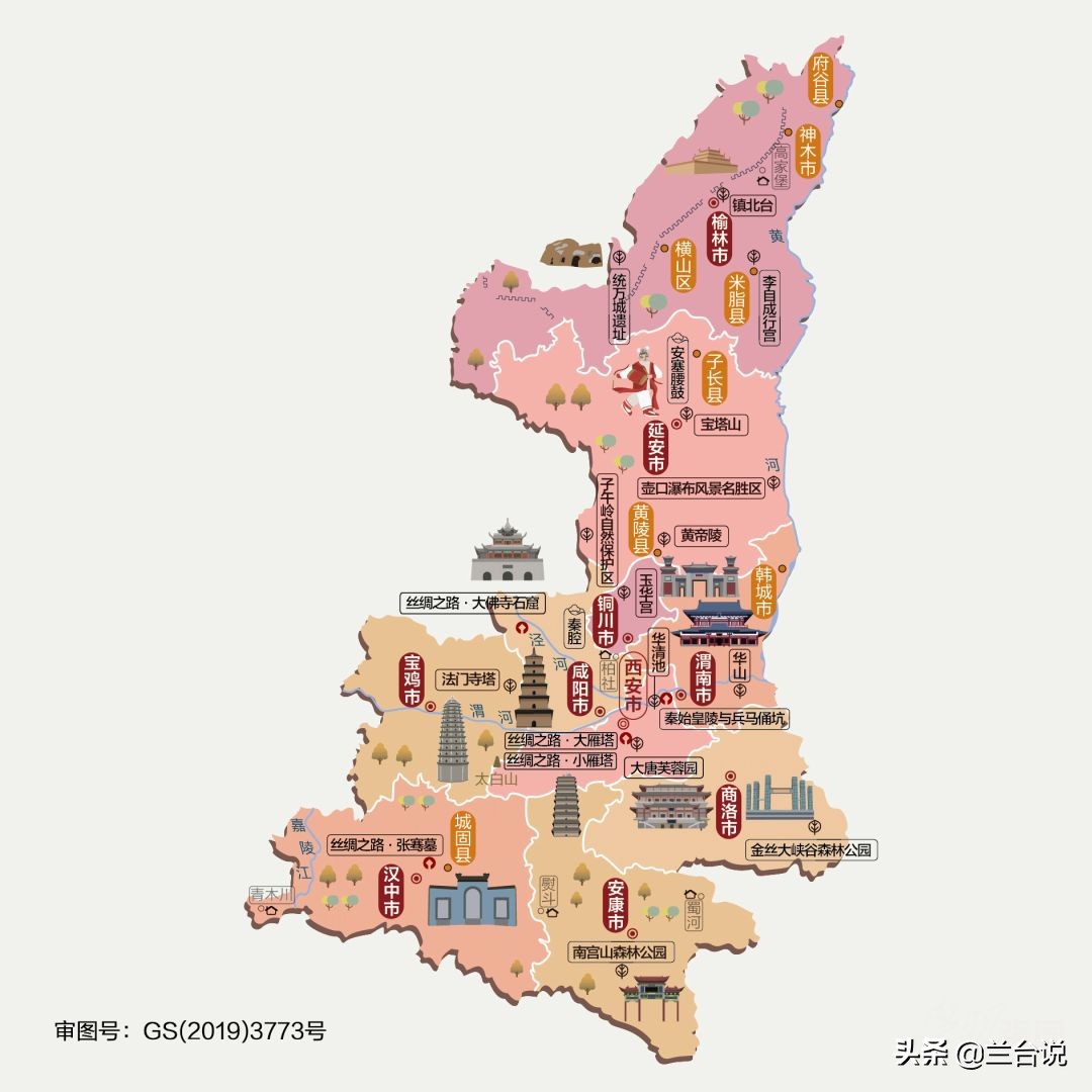 为什么山西的英文是“shanxi”，而陕西是“shaanxi”？