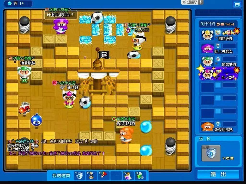 2,《泡泡堂》这两款完美时空的游戏画质超高,融合了东西方魔幻风格