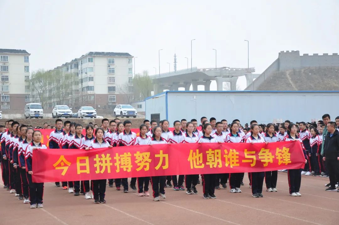 「校园热点」太原金桥双语学校2021届中考百日誓师大会