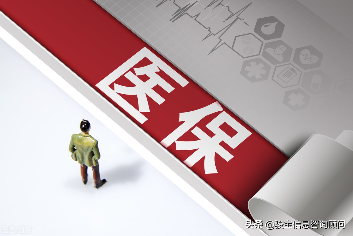 大学生医保值得买吗？会不会影响到毕业？