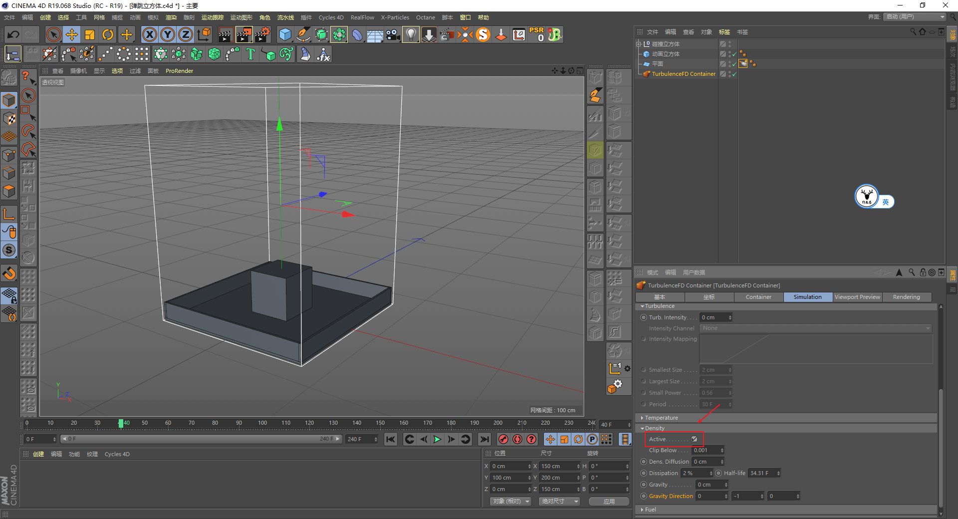 （图文+视频）C4D野教程：趣味弹跳立方体制作全过程