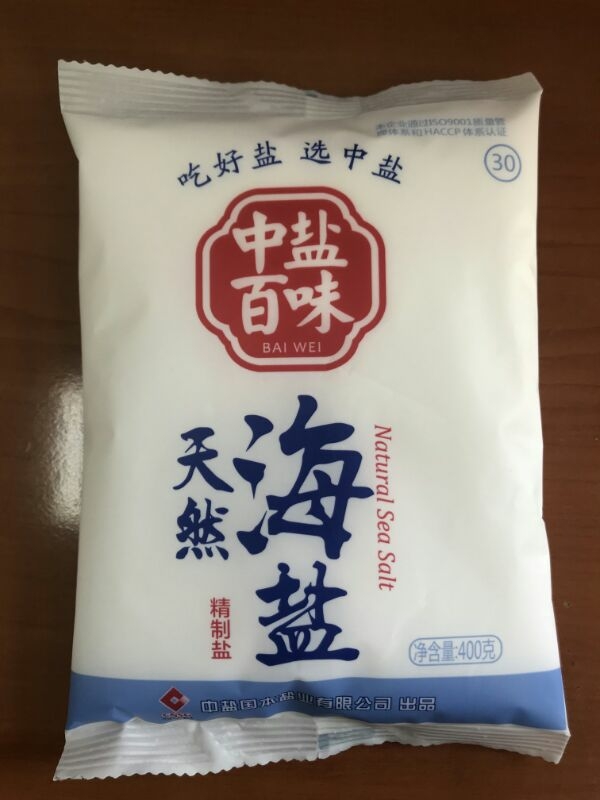 全面解析食用海盐的好处