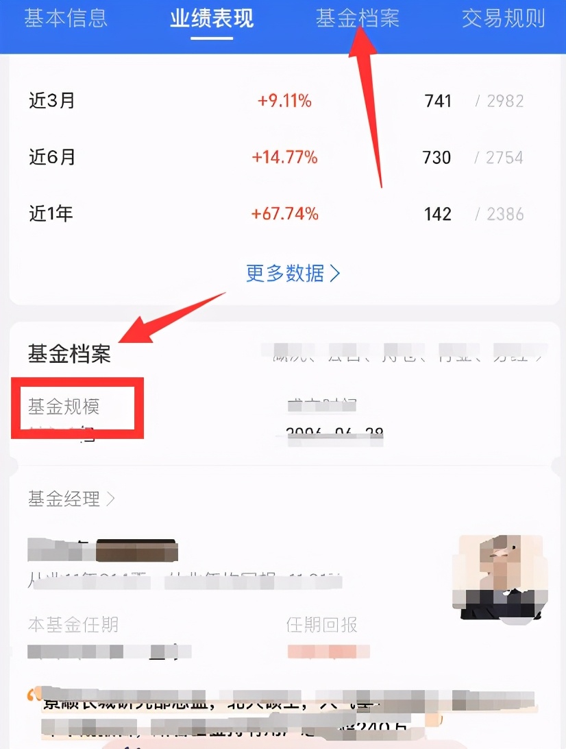 支付宝基金怎么玩才能赚钱新手入门