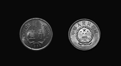 1955年1分硬幣 參考價格(極品):250 元