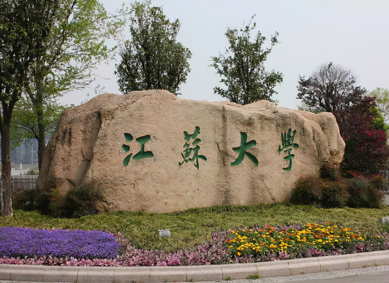 双一流评选接近尾声，3所高人气大学或“出局”，来年考生要注意