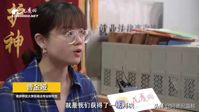 无偿为弱势群体提供法律援助，江苏这群大学生坚持了18年