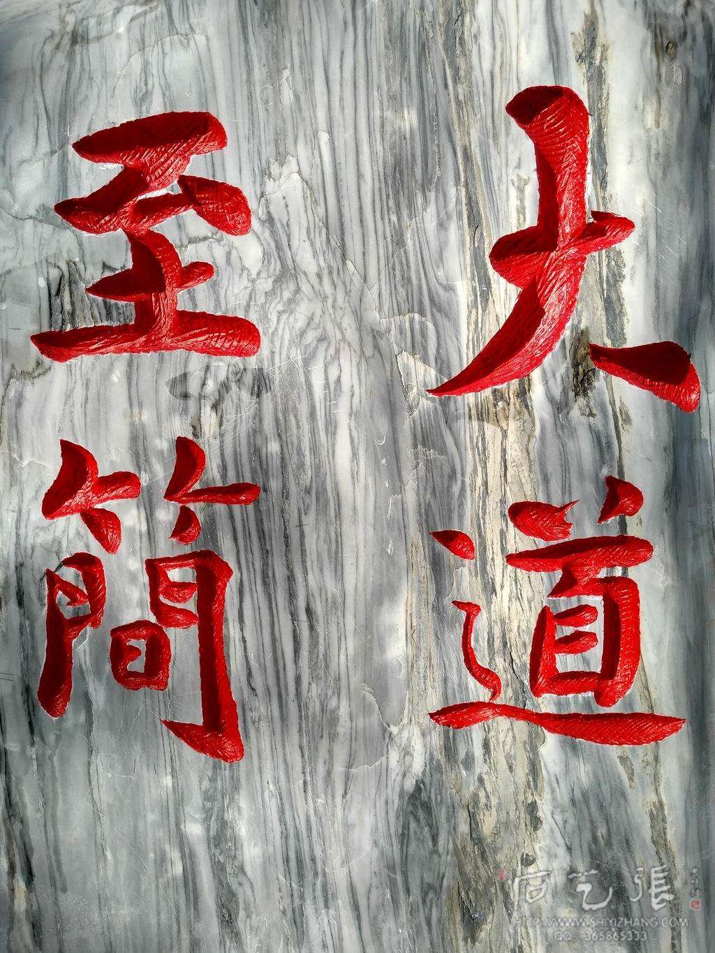 【觉悟传统文化《周易》(28)】——大道至简