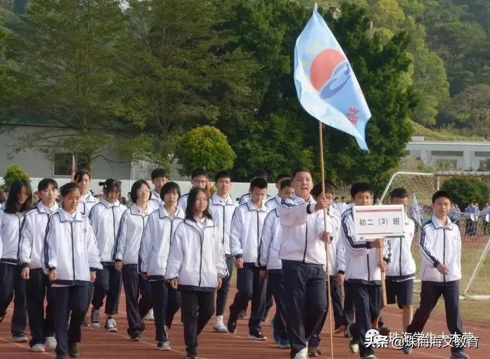 珠海校服图片(珠海15所高中校服大比拼)