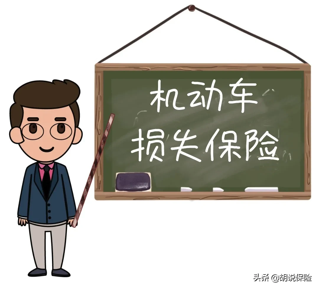 机动车保险新条款全面解读与理赔指南