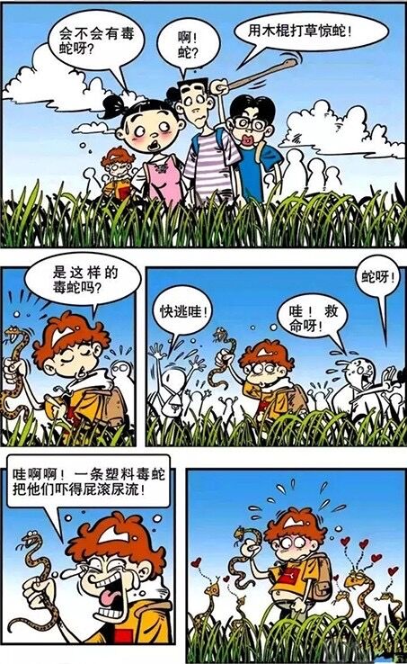 野兔夫妇：敢在太岁头上动土？阿衰让你吃不了兜着走