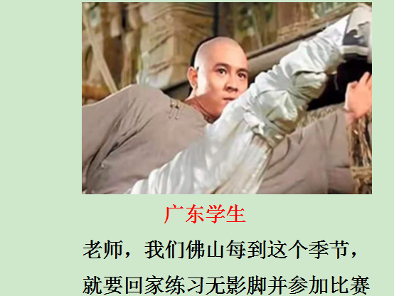 各省大学生请假理由火了，一个比一个奇葩，辅导员看后无力反驳