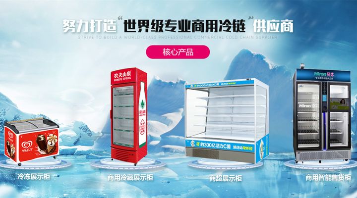 冰柜什么牌子好又省电质量又好，冰柜冷冻一般调到几档？