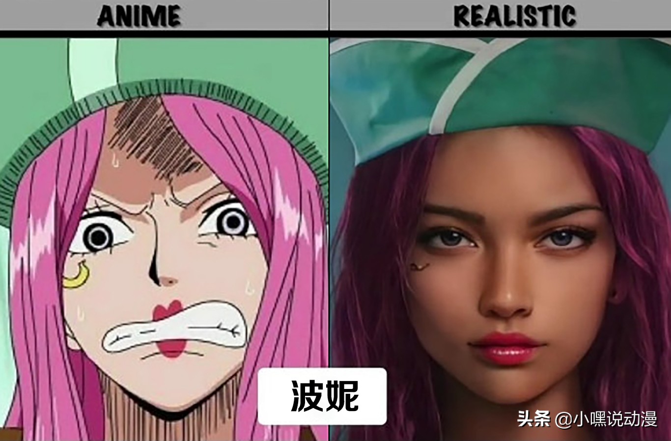 基德新一秒破壁（大神AI還原真人版《海賊王》，七武海霸氣側漏，超新星秒破壁）