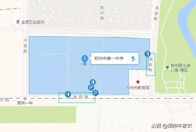 管理轻松但成绩拔尖，常年稳居郑州前三！这一所高中凭什么？