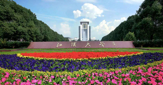 #2020高考专题#【湖北省开设医学专业的大学】