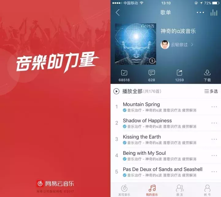 23个让你沉迷学习无法自拔的APP，初级考生必备！