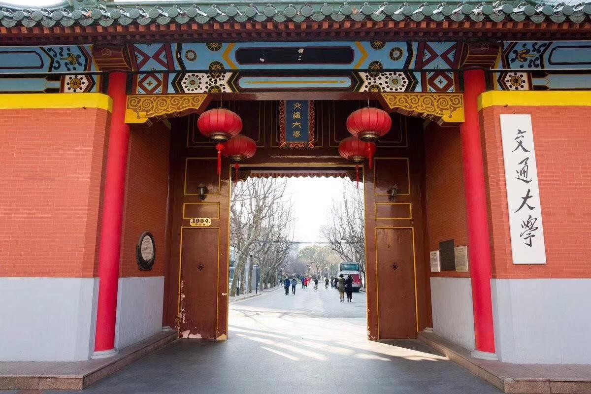 在上海普通本科能转学去复旦交大!你想去吗