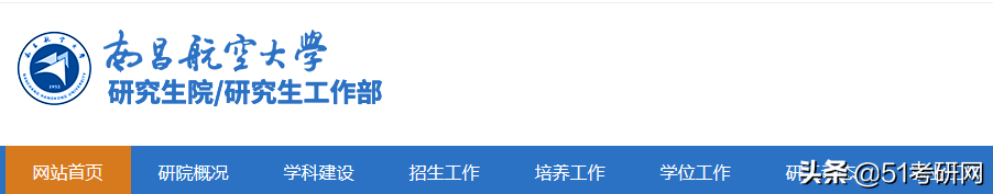 啥？预调剂已经开始？这么多学校官方已发布考研预调剂招生信息
