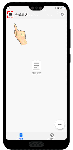 华为自带会议记录神器，按下这个键，录音快速转文字，用过都说好