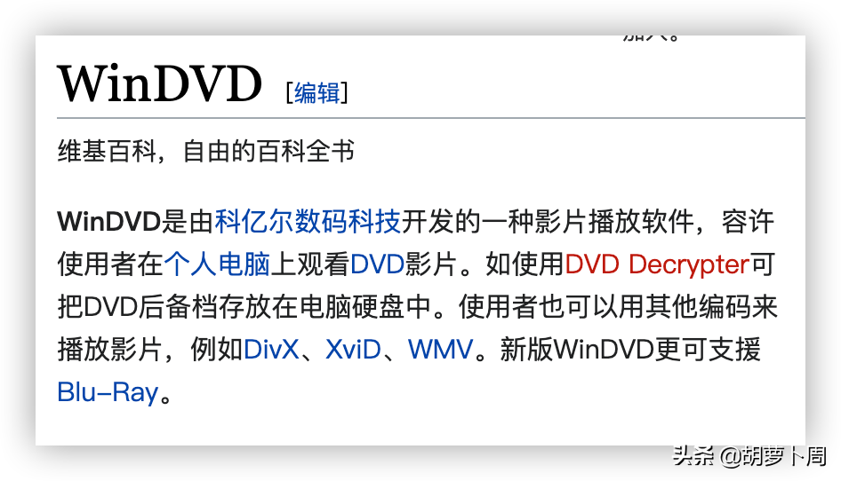 那些年，被思杰马克丁代理母公司搞砸的软件