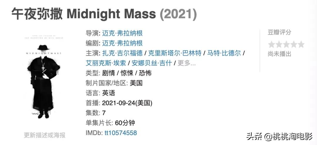 有了这些新剧,九月荧屏不寂寞