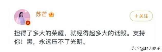 “金句女王”马薇薇：和出轨男恋爱，力挺吴亦凡，结局早注定了